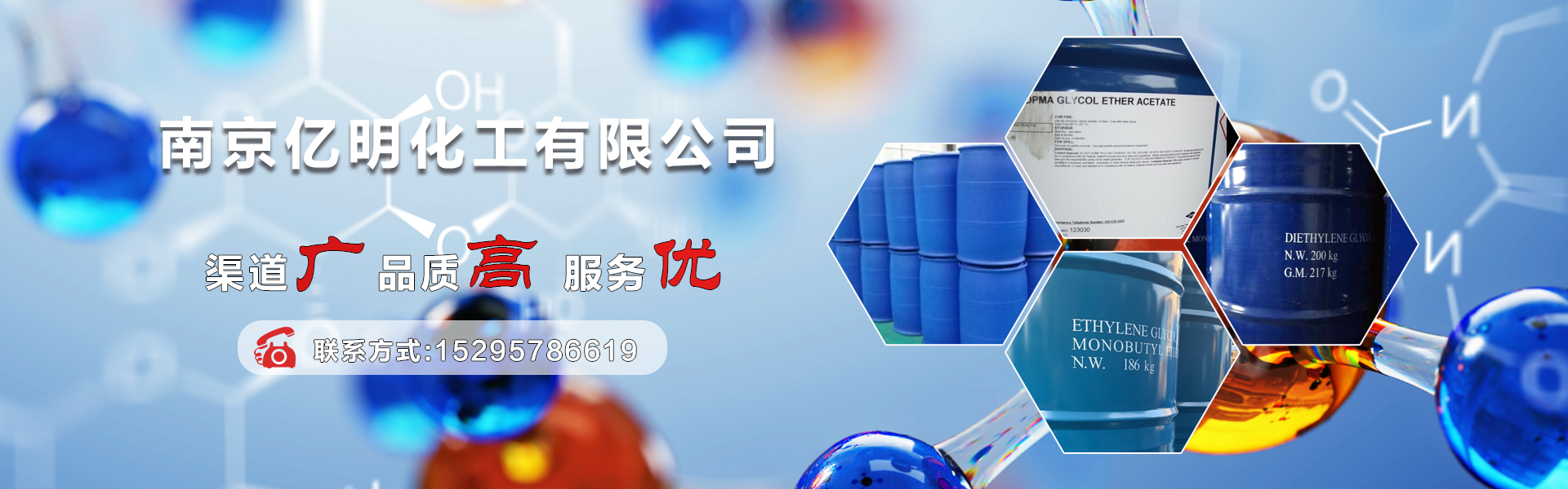 广告标题